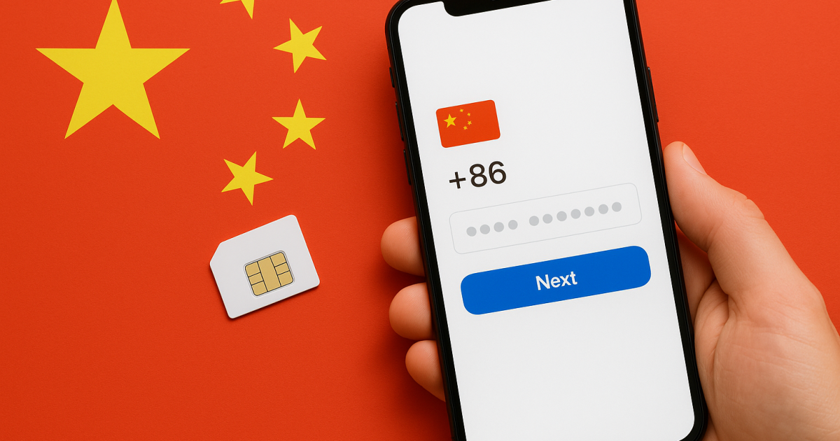 Getting a Chinese Phone Number for Verification